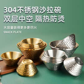 304不锈钢金色韩式斗笠汤碗V锥形碗双层餐厅甜品碗沙拉碗大号面碗