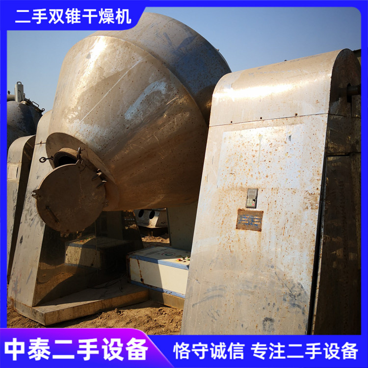 新到3台2000L搪瓷双锥干燥机，14年设备二手搪瓷双锥干燥机
