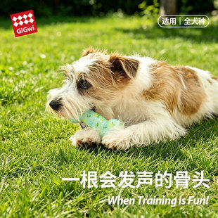 GiGwi�F�鹷����߱������ɰl���^ĥ����ҧ��ë�»����˽␞