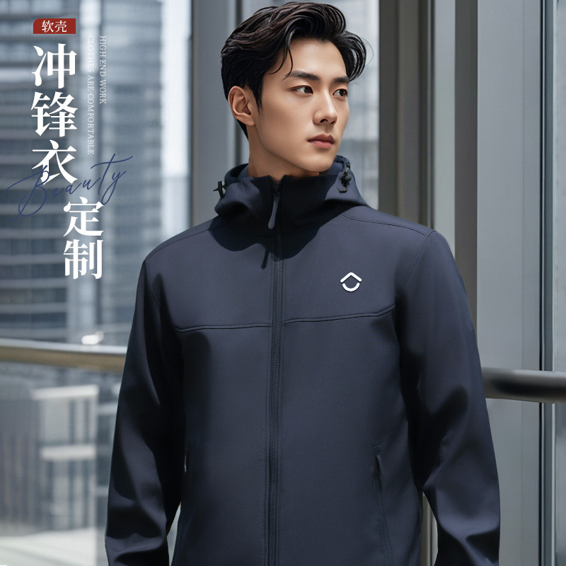 Shell Deyou Workwear Jacket Autumn and Winter Custom Printed Logo Real Estate Company Agency Sales Workwear