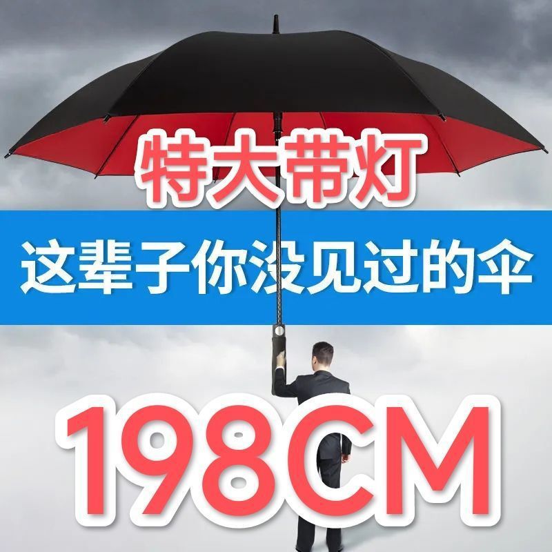 超大雨伞双层长柄大号双人加固伞男女直杆伞晴雨两用伞包邮代发厂