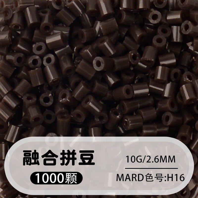 【h16】1000 capsules in bag/2.6mm【fusion bean】 / 10g/1000 capsules