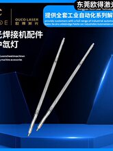 ģ�ߺ�믟����⺸�әCYAG�����}�_믟�Xe8*140*280-5�������