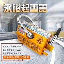 磁力吊600KG永磁起重器1t磁吊吸盘400T强力2吨磁铁3磁盘起重吸吊