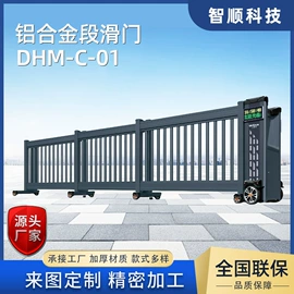 伸缩门;一卡通系统;推拉门