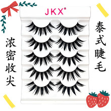 JKX泰式湿式睫毛辣妹假睫毛收尖眼尾加长款浓密簇状花瓣漫画睫毛