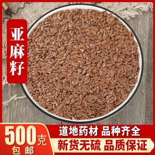��ș�ĺ����� �����Ӂ����Ѵ������ 500g���]���l������Ʒ��ș��