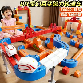 积木类;遥控车;拼插类玩具