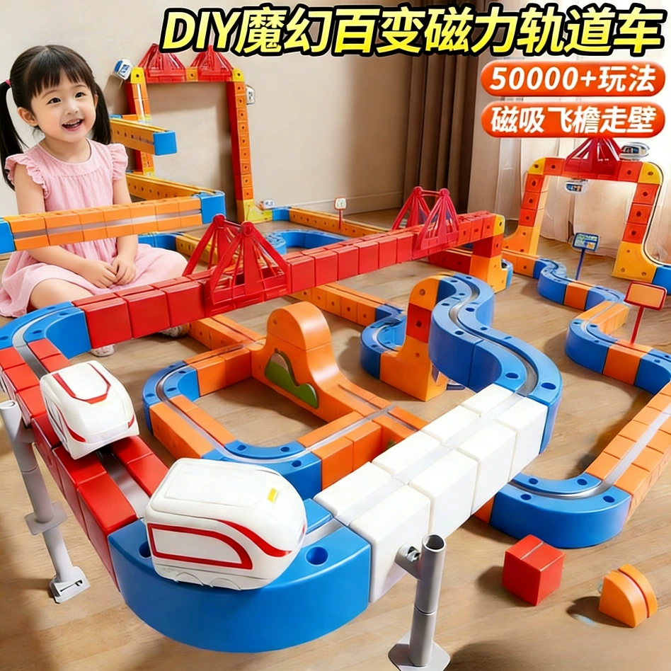Варьируемый магнитный метро-подземельный? smart toy, антигравитационный конструктор для мальчиков, поезда с рельсами
