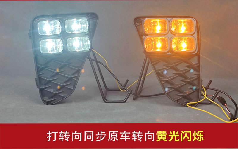 Suitable for Dongfeng Fengshen EX1 Nano EX1, specialized daytime running lights, modified LED front fog lights, front bumper decorative lights