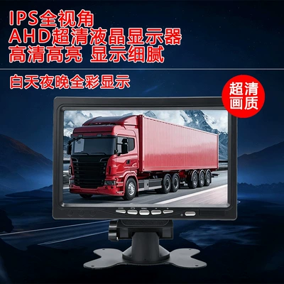 for forklifts, trucks, semi-trailers, buses, Car display