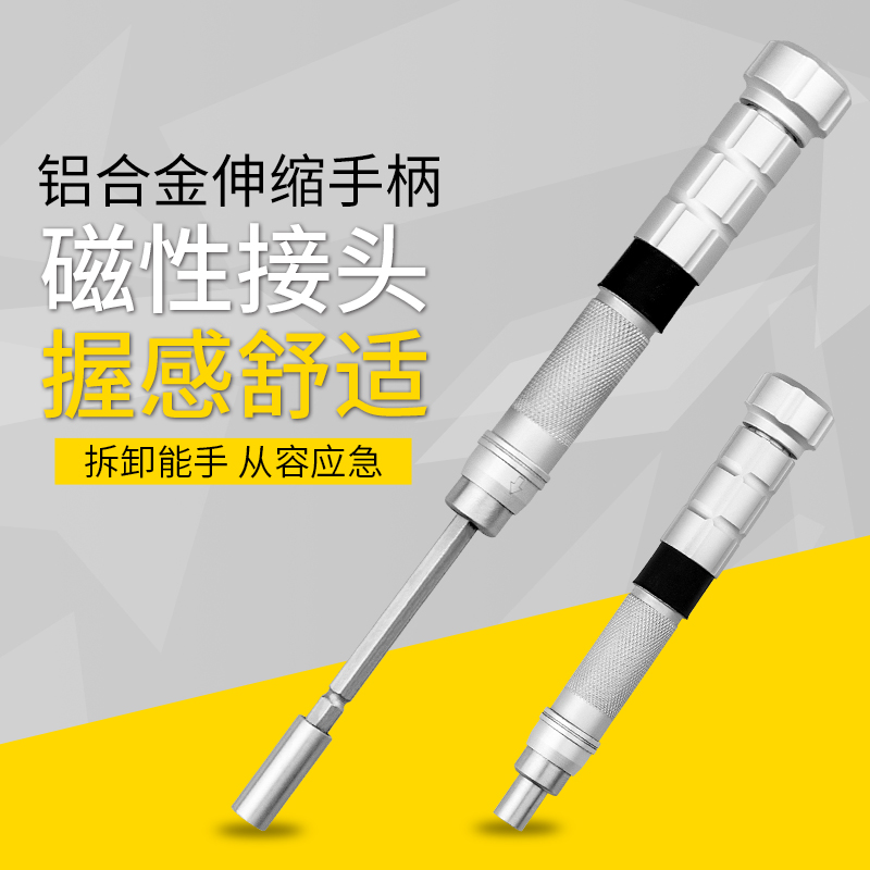 Pioneer precisión destornillador mango trinquete de bloqueo ajustable 4mm lote de aleación de aluminio pequeño destornillador mango