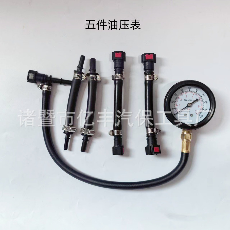 Gasoline Pressure Gauge, Car Fuel Pressure Testing Tool, Motorcycle Oil Pressure Gauge, Gasoline Pump Tester