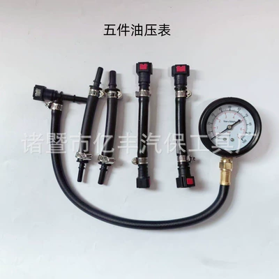 Mühərrik alətləri Fuel Pressure Testing Tool - five-pieces-of-oil-pressure-gauge