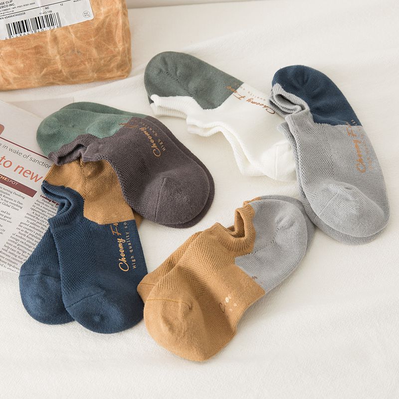 Socks Men's Boat Socks Shallow Mouth Invisible Socks Cotton Odor-proof Spring and Summer Thin Short Socks Silicone Anti-stripping Large Size Men's Socks Don't Lose Heels Socks Men's Boat Socks Shallow Mouth Invisible Socks Cotton Odor-proof Spring and Summer Thin Short Socks Silicone Anti-stripping Large Size Men's Socks Don't Lose Heels