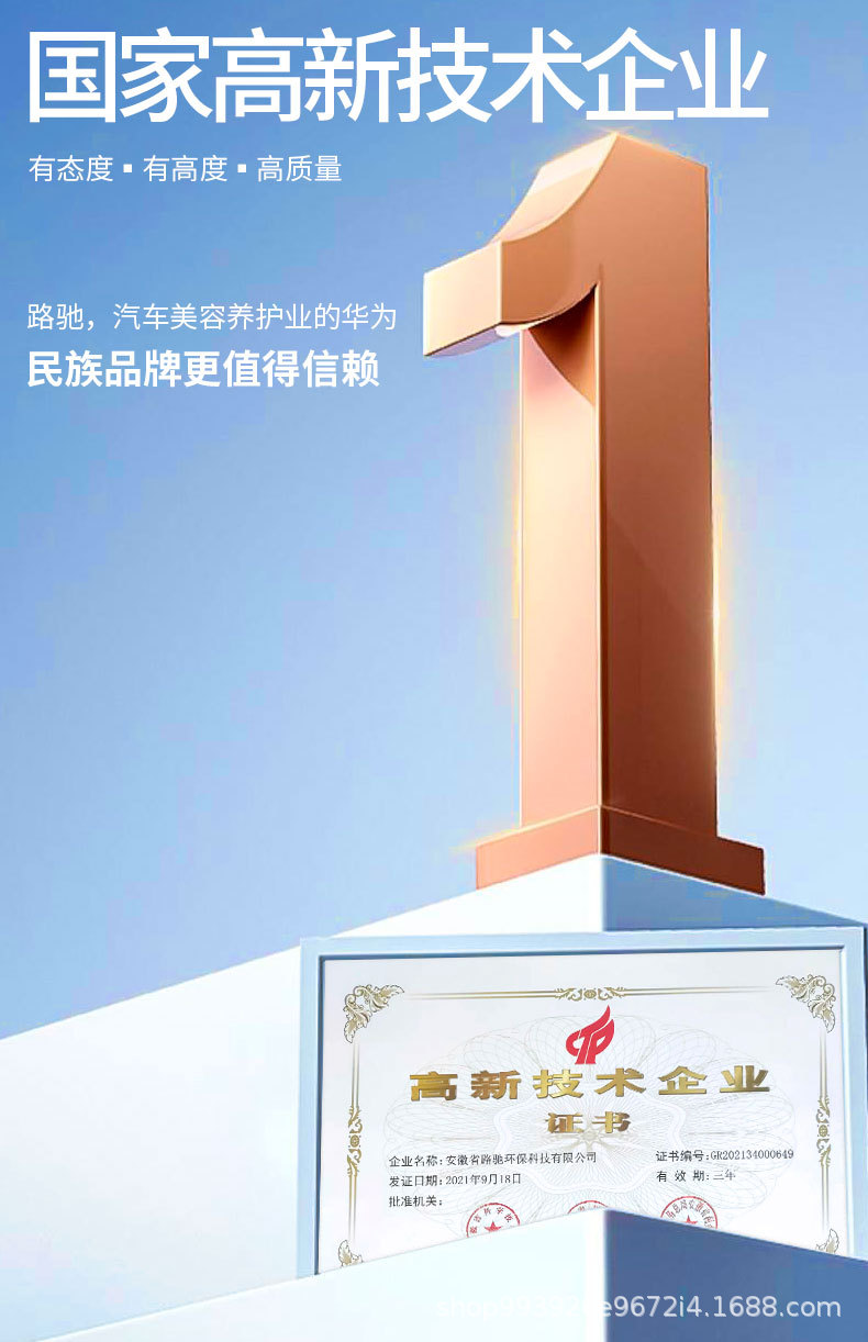 E Roadchi Gasoline and Diesel Vehicle Universal Engine Anti-Wear Repair Agent, Oil Additive, Noise Reduction, Oil Consumption Reduction, Protection