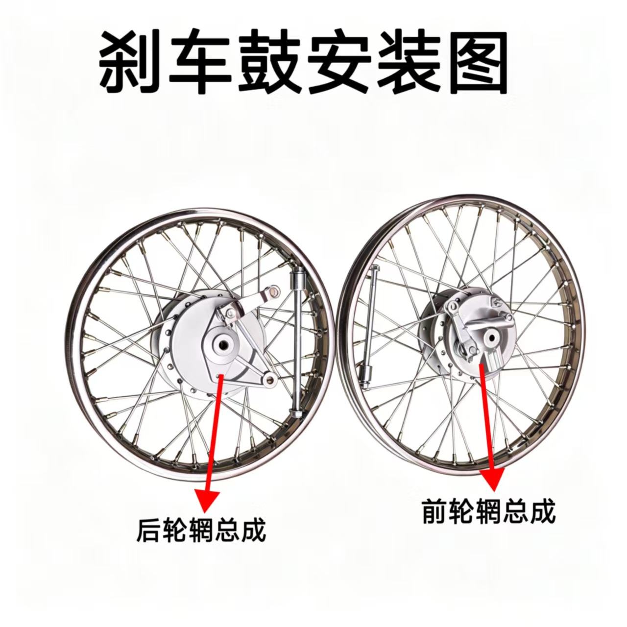 Motorcycle drum core wheel hub, Little Prince 80 wheel hub, Brazilian Titanv Honda mesh wheel front and rear rim assembly