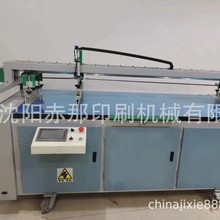 对联印刷机春联丝印机 塑料箱纸盒印刷机器 支持制作logo图案模板