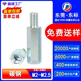 螺钉;螺母;螺栓