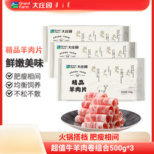 ��ׯ�@�����3���ԭ��������������Ƭ��ͥ�����Ƭ