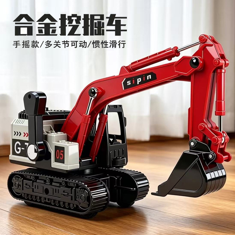 Alloy Inertial Excavator Toy Car Children's Simulation Engineering Vehicle Boy's Movable Joint Pull-Back Model Alloy Inertial Excavator Toy Car Children's Simulation Engineering Vehicle Boy's Movable Joint Pull-Back Model