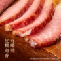 湖南五花农家正宗腊味