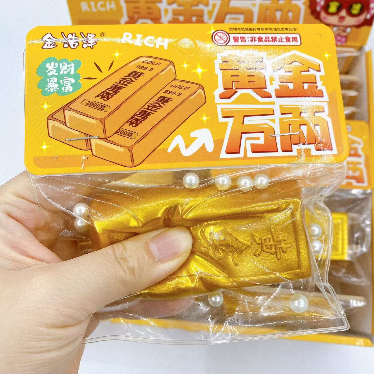Simulación de oro pellizco pellizco Le Jinyuanbao descompresión rebote lento juguetes creativos novedad fluido pellizco mano al por mayor