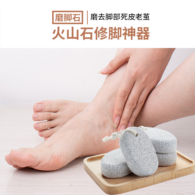 Volcanic Stone Foot Grinding Artifact To Remove Dead Skin And Calluses,Home Pedicure,Sole Scraping,Heel Grinding Stone,Foot Skin Grinder