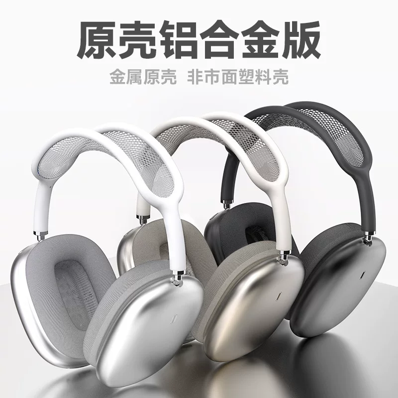 Apple, качественные совместимые наушники, Bluetooth