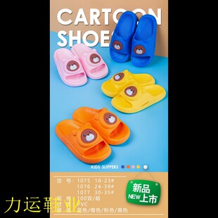 �ɐۿ�ͨϲ���у�ͯ��Ь�ļ�2023 ��С�׃�ͯ�� ����������Ь���l