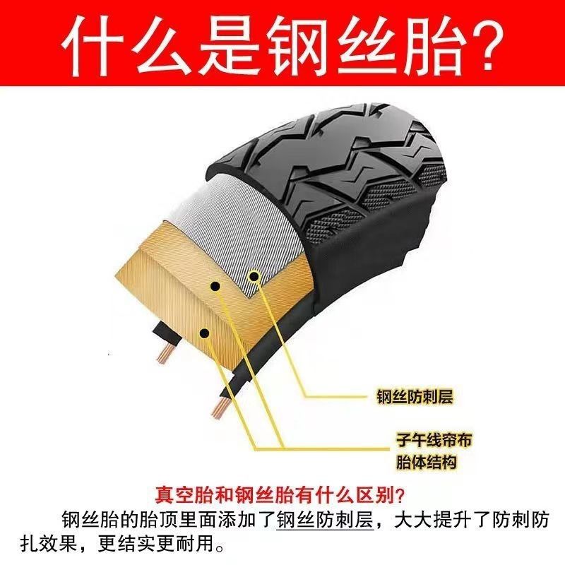 Zhengxin steel tire 4.00/4.50-10 electric vacuum electric car tricycle outer tire 4-wheel scooter