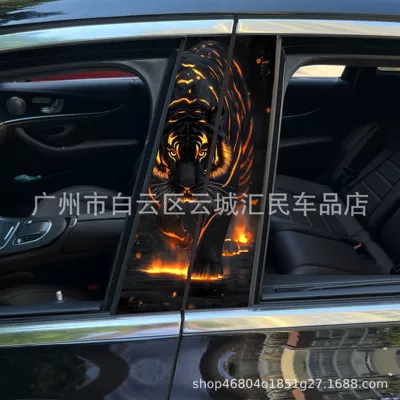 sticker A pillar Nezha 2 clown — Body sticker - x-17-1-pair-of-main-and-co-pilot