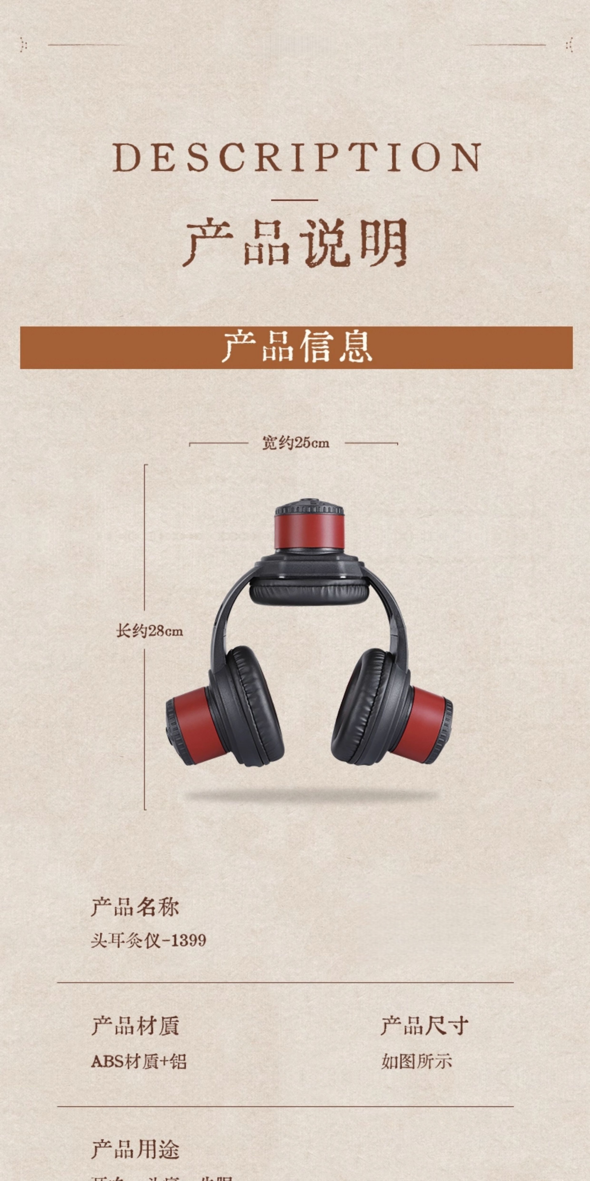 Ear Moxibustion Device with Moxa Box for Head and Ear Warming Care Safe Anti-Scald Design preparation