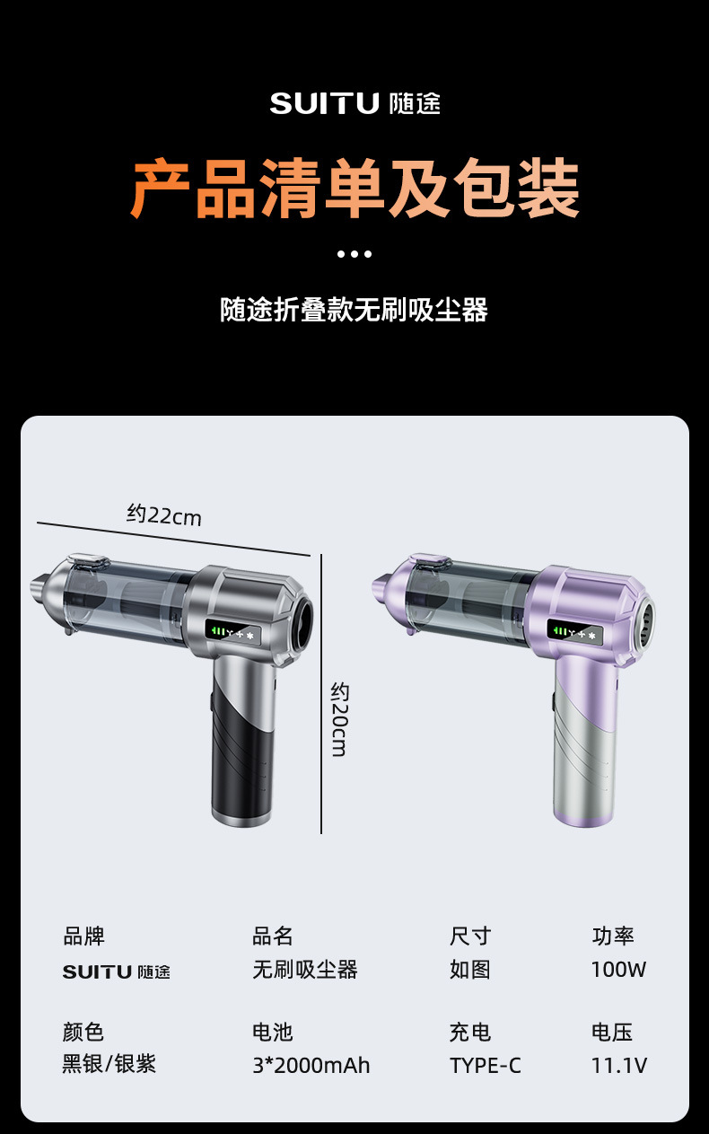 Car Vacuum Cleaner, Car Handheld Brushless Vacuum Cleaner, Wireless Dust Collector for Motorcycles, Suction and Blowing Dual-Purpose Pet Hair Collector