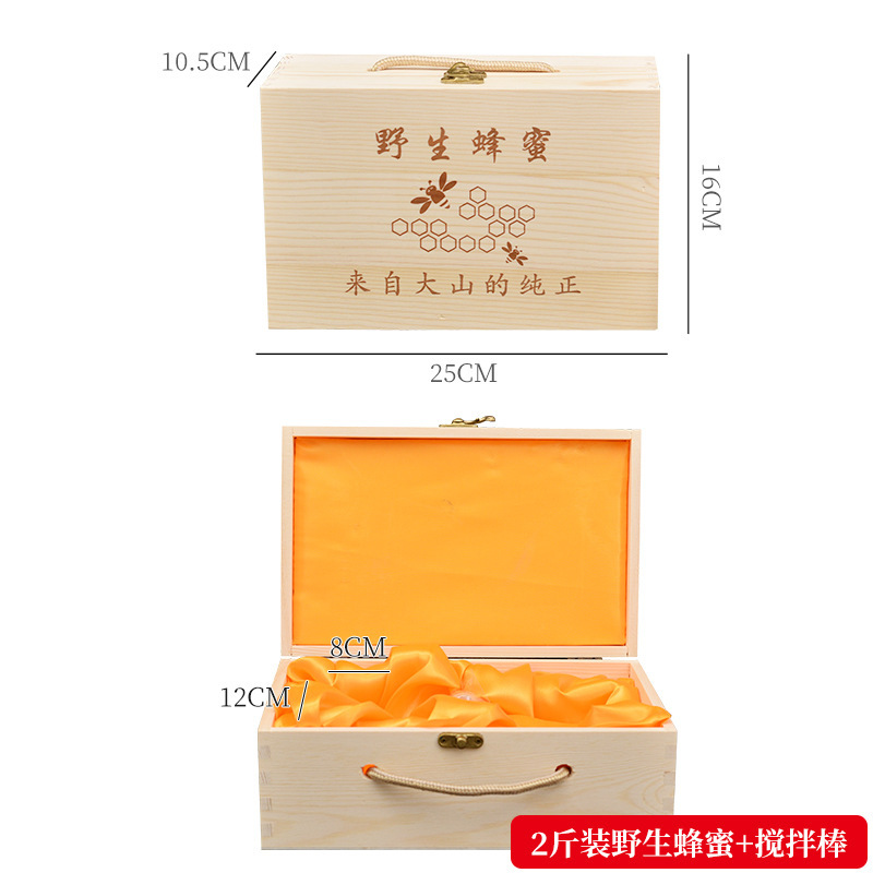 蜂蜜包装木箱カスタムギフトボックスユニバーサル 2 斤 2kg パック蜂蜜包装箱蜂の巣蜂蜜ギフトボックスパインウッド|undefined