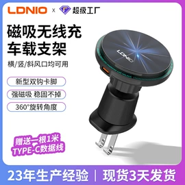 手机数据线;接线插座;手机充电器