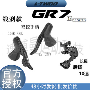 LTWOO�{�DGR7���x1x10��GR7ԽҰ��·܇1x10s׃�����αP10s GR7