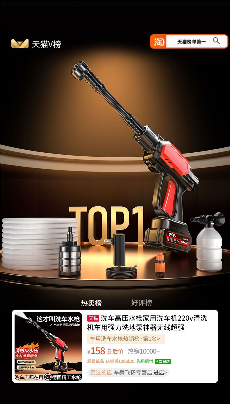 Wireless Car Washing Machine, Household High-Pressure Water Gun Cleaning Artifact, Car Charging, High-Power Lithium Battery, Powerful Booster
