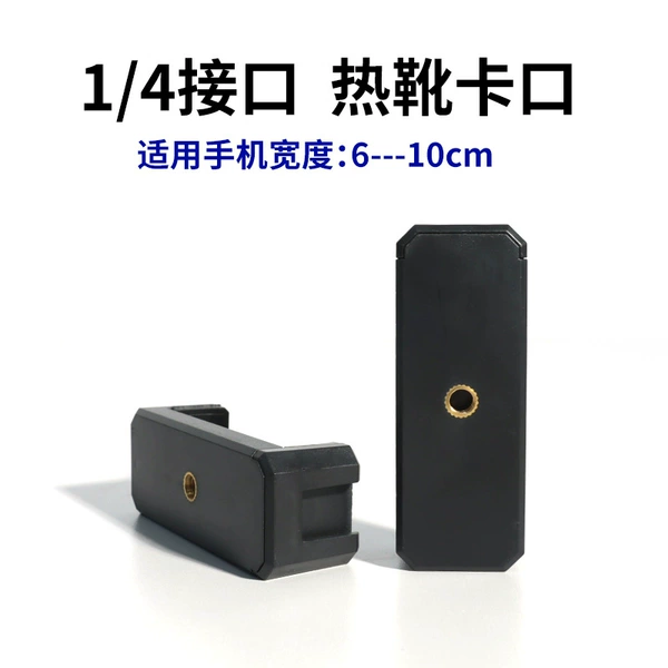 Hot shoe clip