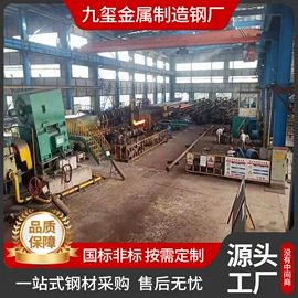 锅炉管;无缝管;建筑圆钢