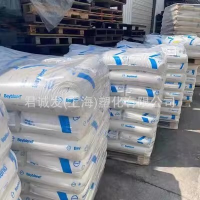 PCドイツ科思創1239押出超低溶解指透明電子電気自動車フィルム応用ポリカーボネート|undefined