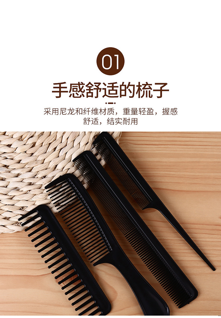 梳子_07.jpg