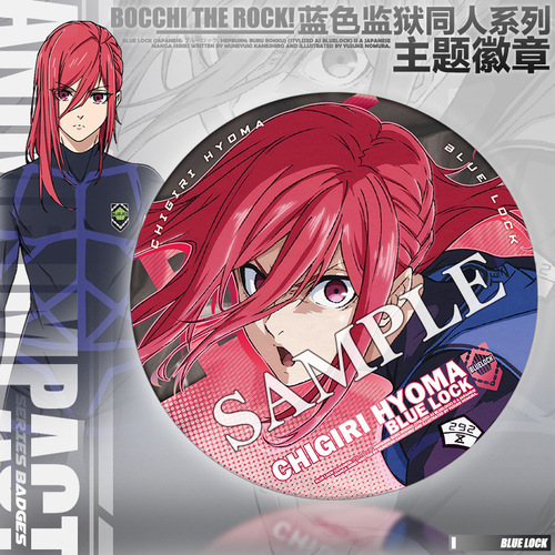 Blue Prison BLUE LOCK animation peripherals clean the world and be happy to return to the second dimension student double flash badge.