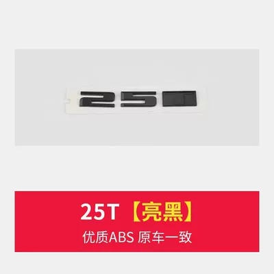 Suitable for Cadillac xt4 xt5 ct5 xt6 ct6 xts atsl car logo modification English tail logo (Car logo) - 25t-glossy-black