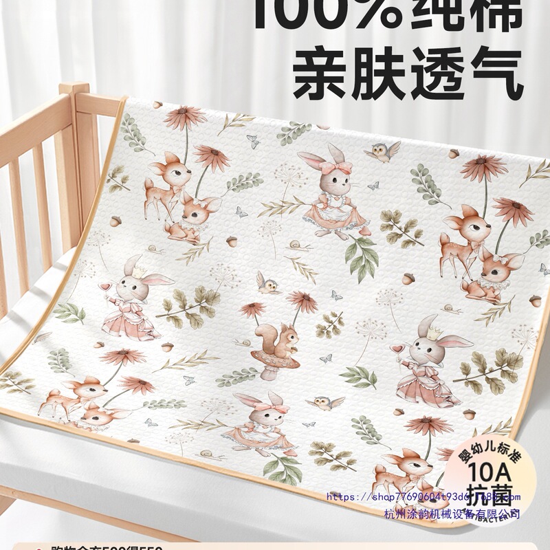 Diaper Pad for Baby and Kids, Waterproof, Breathable, Washable, Large Size Bed Sheets, Pure Cotton Aunt Pad, Menstrual Period Small Mattress