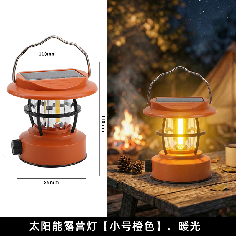 레트로 캠핑 랜턴 소형 - 오렌지색 [태양광 충전식] (Y5GB25X2)