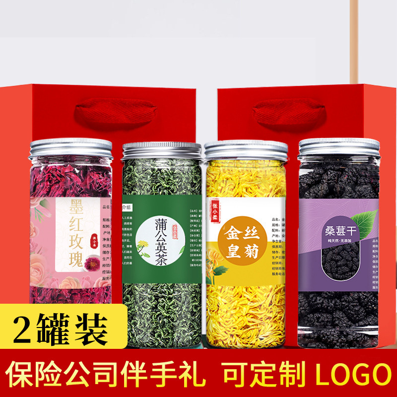 [Have Souvenir] Scented Tea Combination Dandelion Golden Silk Yellow Chrysanthemum Lotus Leaf Tea Meeting Handy Sign-In Gift Pack