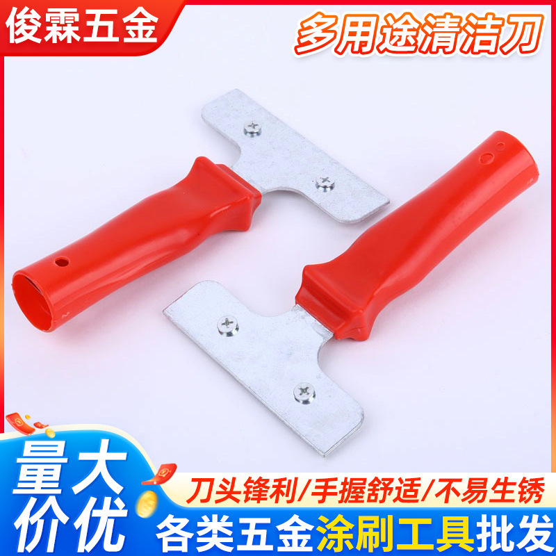 Glass wall putty knife cleaning knife wholesale ground glue removal scraper cleaning knife sewing agent tool cleaning blade