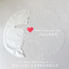 安定した品質の水溶性マスクペーパー、可溶性マスクペーパー、水溶性コラーゲンマスク、コラーゲンマスクペーパー