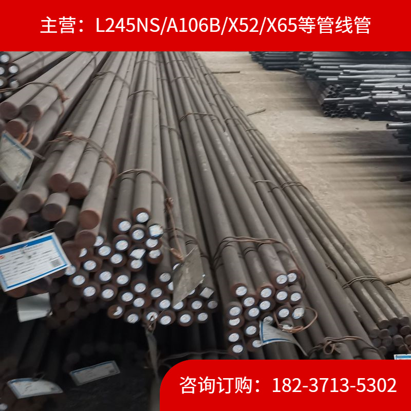 API无缝钢管5L X42/X46/X52/X56/X60/X65美标石油管线管现货供应
